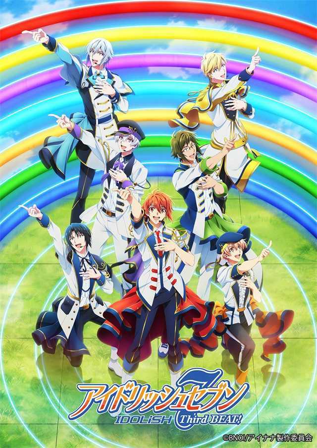 动画「IDOLiSH7」第3期第2部分主视觉图公开-死宅屋