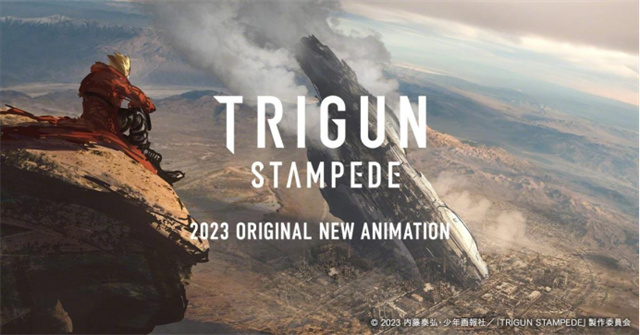 动画《Trigun Stampede》公开最新概念图-死宅屋