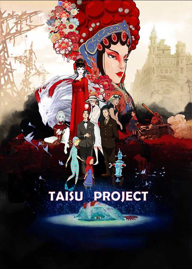 动画《TAISU Project》公开最新海报-死宅屋