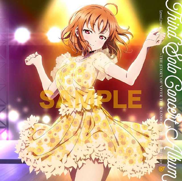 《LoveLive!Sunshine!!》高海千歌SOLO专辑封面公布-死宅屋