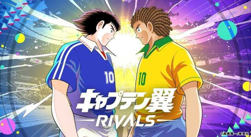 区块链游戏《足球小将 RIVALS》预定2022年内推出-死宅屋