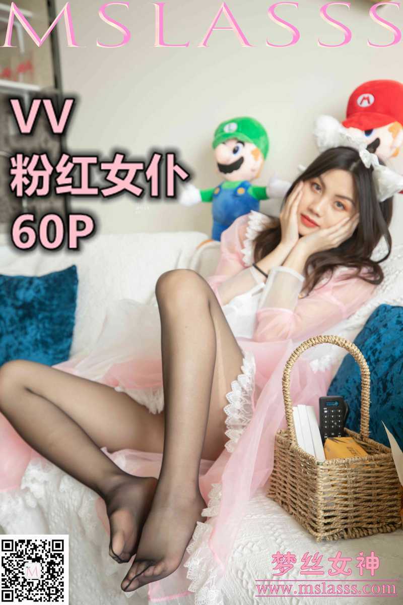 MSLASS梦丝女神 2020.04.18 NO.109 VV 粉红女仆 [62P453MB]-死宅屋